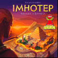 Imhotep