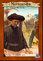 Navegador