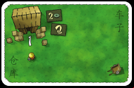 Storehouse/Cart