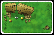 Storehouse/Cart